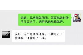 普洱要账公司更多成功案例详情